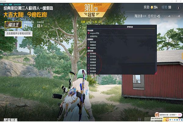 CF外挂稳定矮子雷软件效果